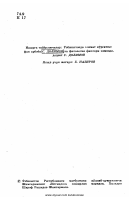 [@kitoblar1] Qobusnoma.pdf